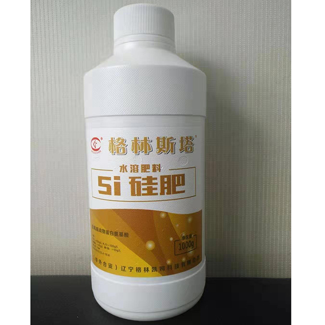 含氨基酸硅肥